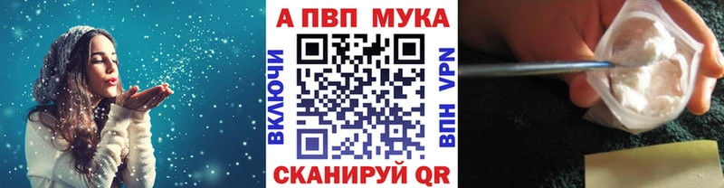 где купить наркотик  сайты даркнета какой сайт  Alfa_PVP Соль  Болотное  мега зеркало 