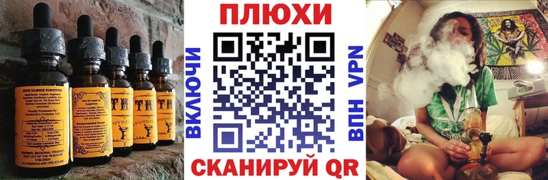 МЕГА ссылка  Болотное  Печенье с ТГК марихуана 