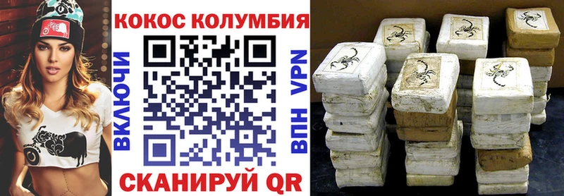 Cocaine 98%  хочу наркоту  Болотное 