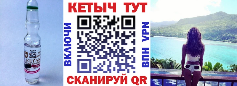KRAKEN сайт  Болотное  Кетамин ketamine 