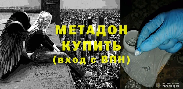 соль ск Балахна