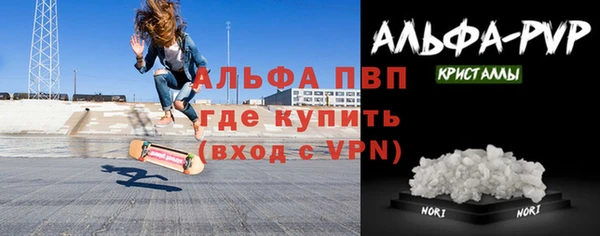 меф Армянск