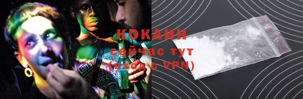 первитин Баксан