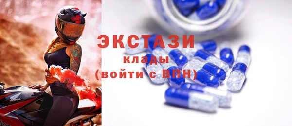 меф Армянск