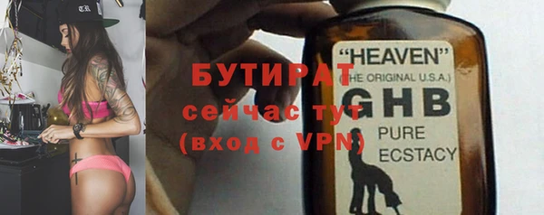 меф Армянск