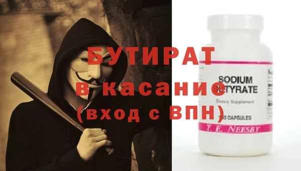 первитин Баксан