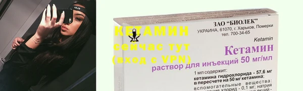 соль ск Балахна