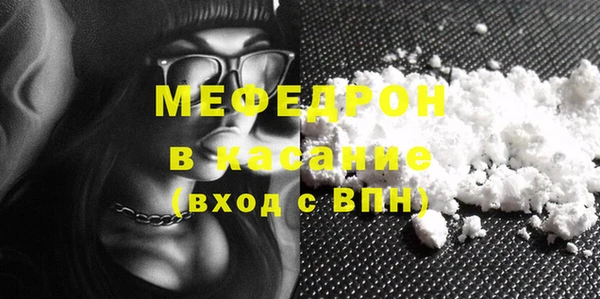 Альфа ПВП Аркадак