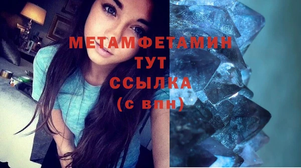 соль ск Балахна