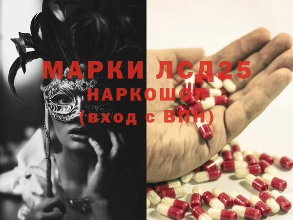 первитин Баксан