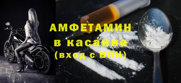 Альфа ПВП Аркадак