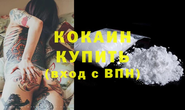 соль ск Балахна