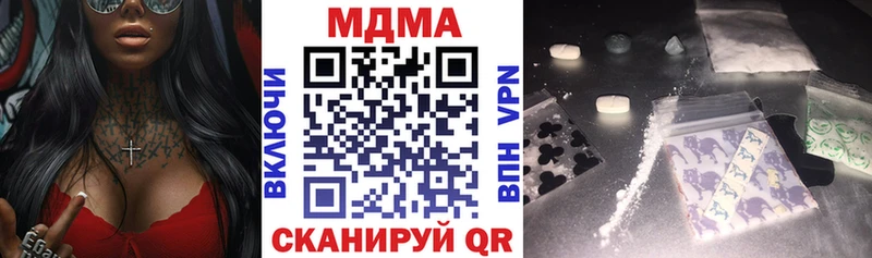 где продают наркотики  Болотное  гидра как зайти  MDMA VHQ 