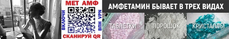 МЕТАМФЕТАМИН Декстрометамфетамин 99.9%  Болотное 