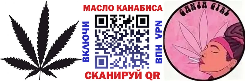 хочу   KRAKEN зеркало  Дистиллят ТГК вейп с тгк  Болотное 